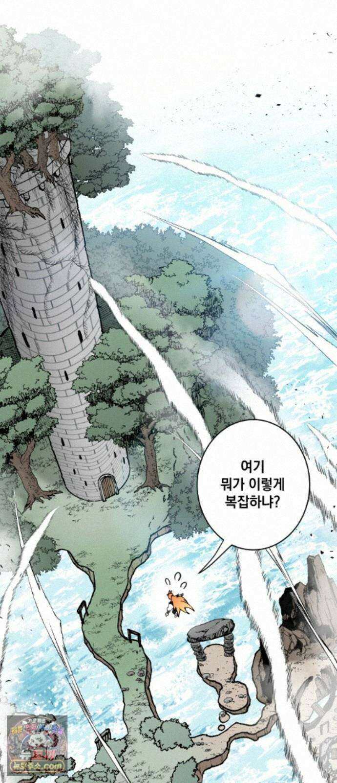 라서드 172화 극낙 58