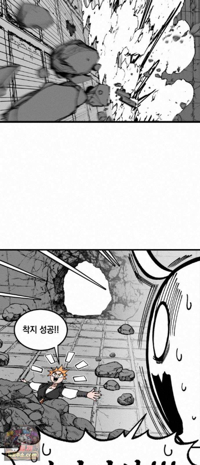 라서드 172화 극낙 64