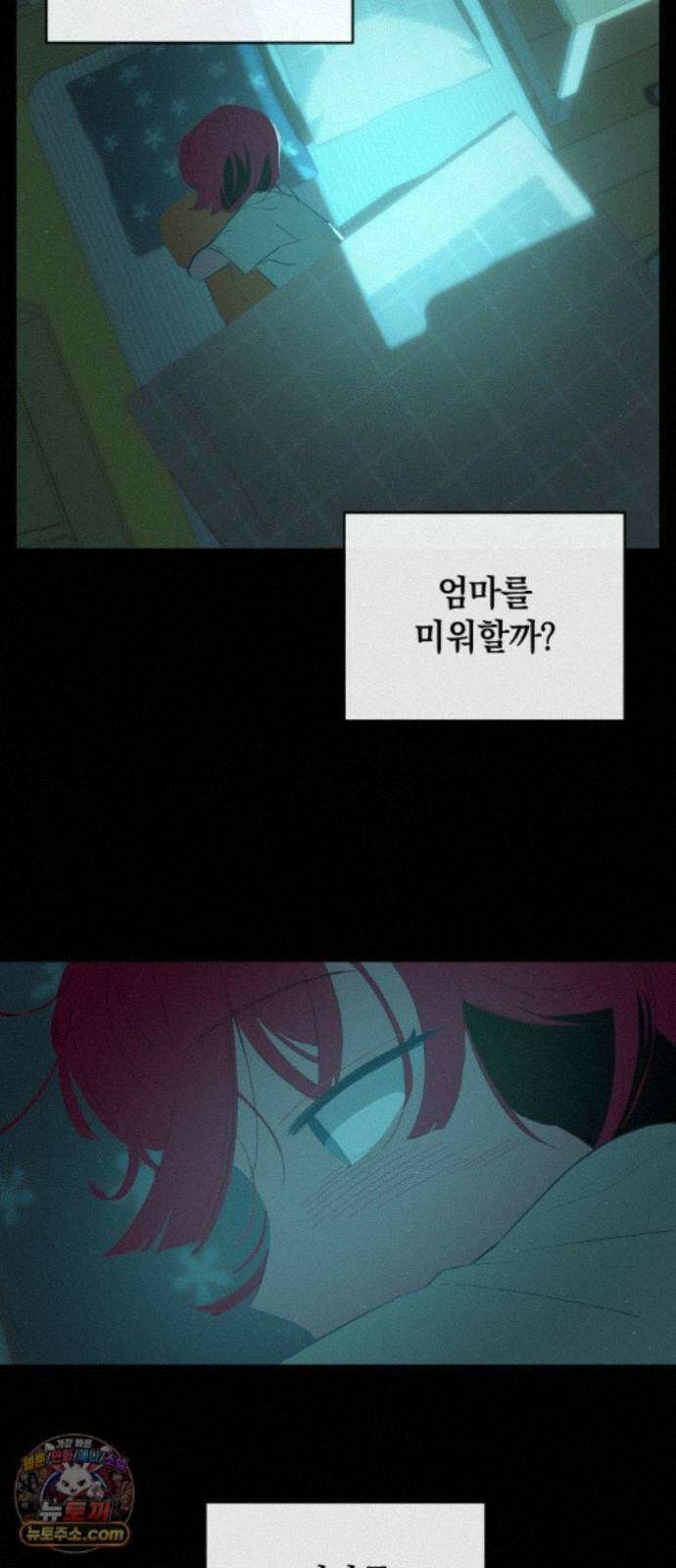 데드포인트 84화 8