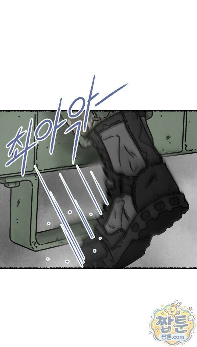 화스트 페이스 04화 3
