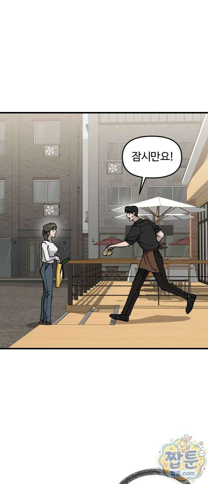 시루／24／1km 7화 1