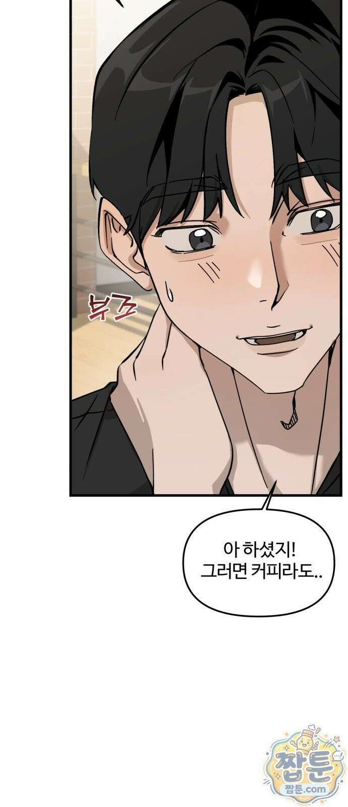 시루／24／1km 7화 13