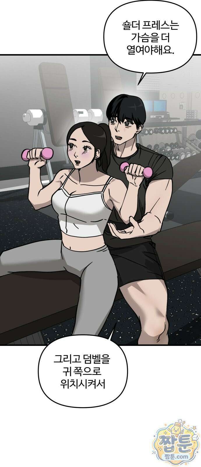 시루／24／1km 7화 31