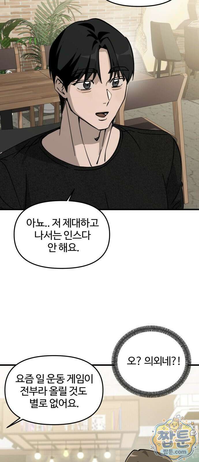 시루／24／1km 7화 34