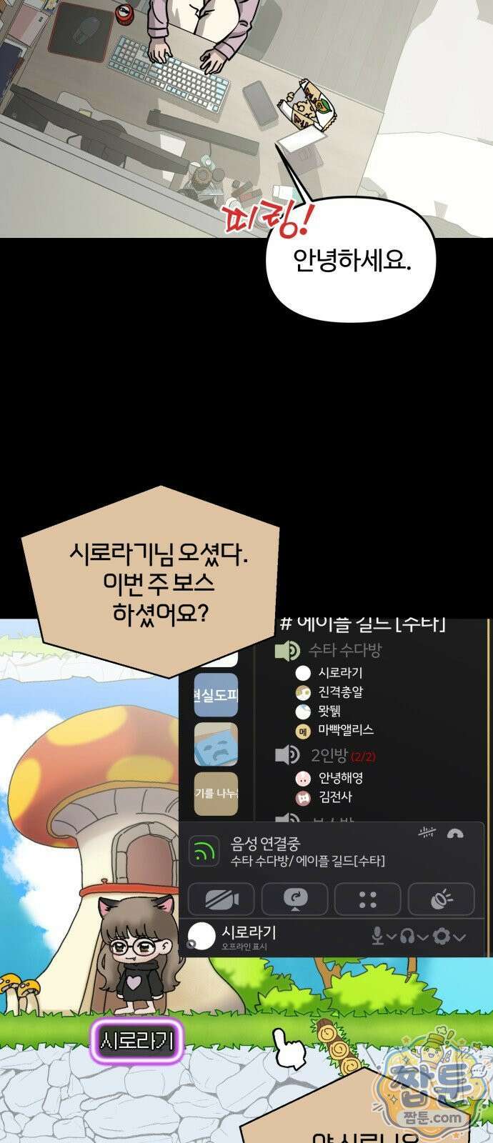 시루／24／1km 7화 37