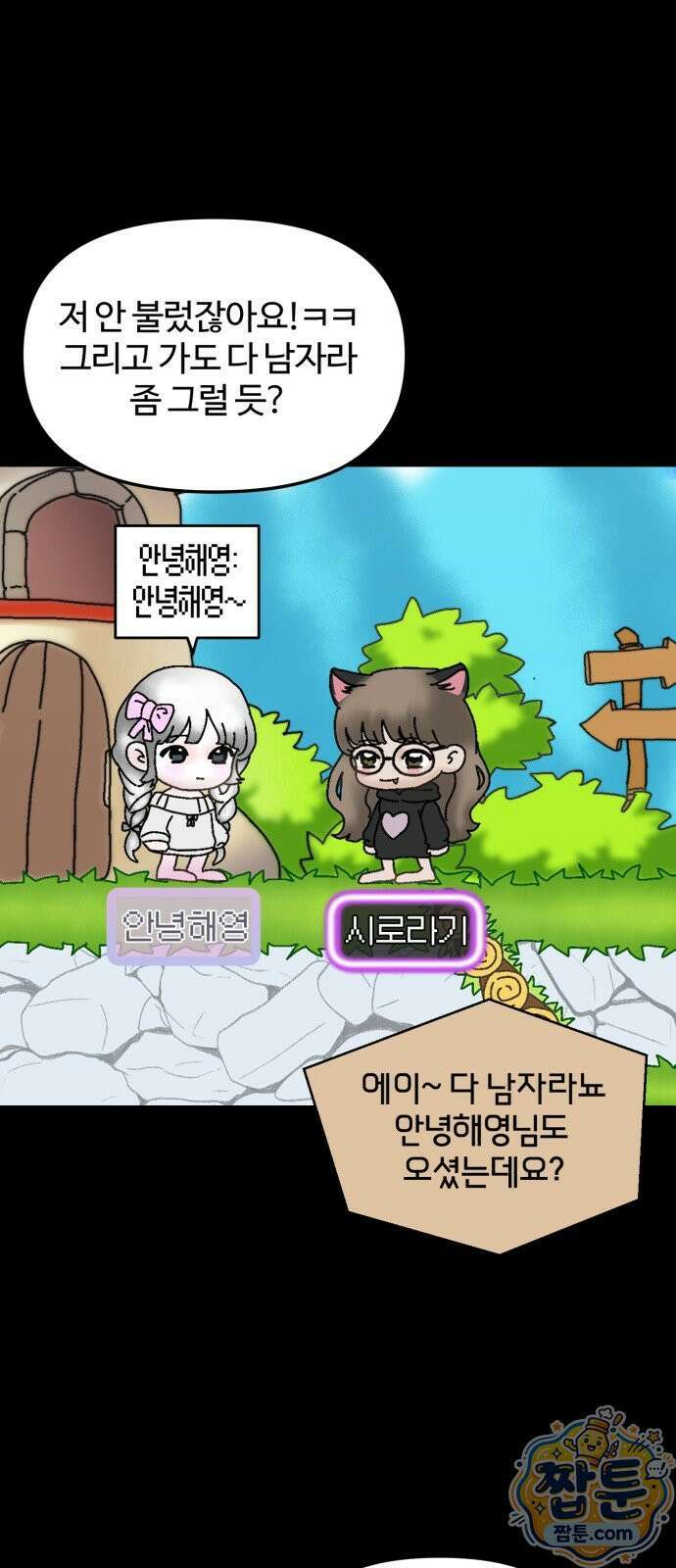 시루／24／1km 7화 39