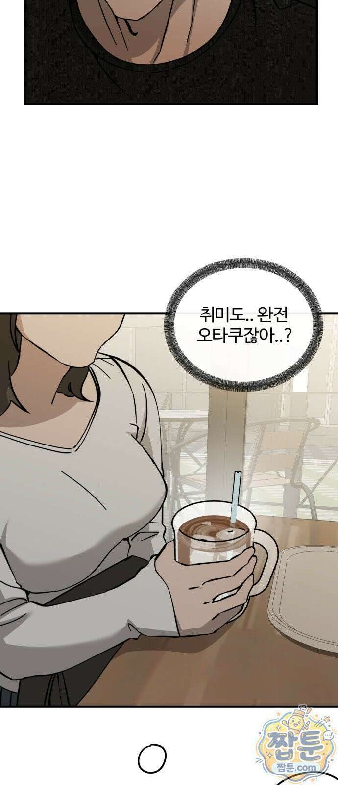 시루／24／1km 7화 57