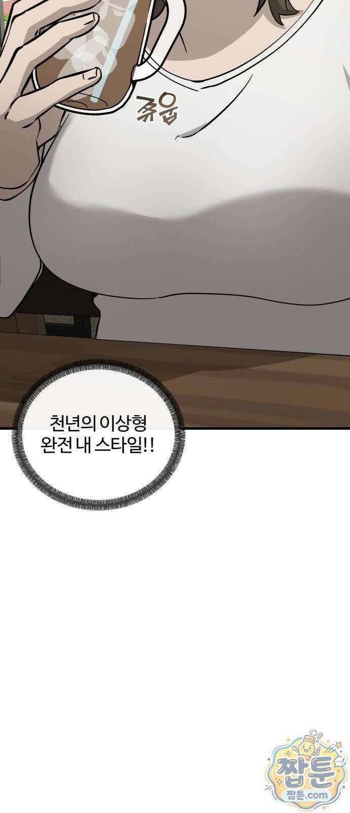 시루／24／1km 7화 60