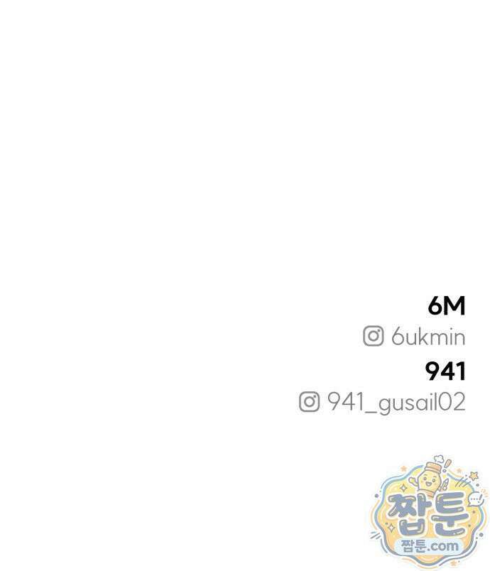 시루／24／1km 7화 74