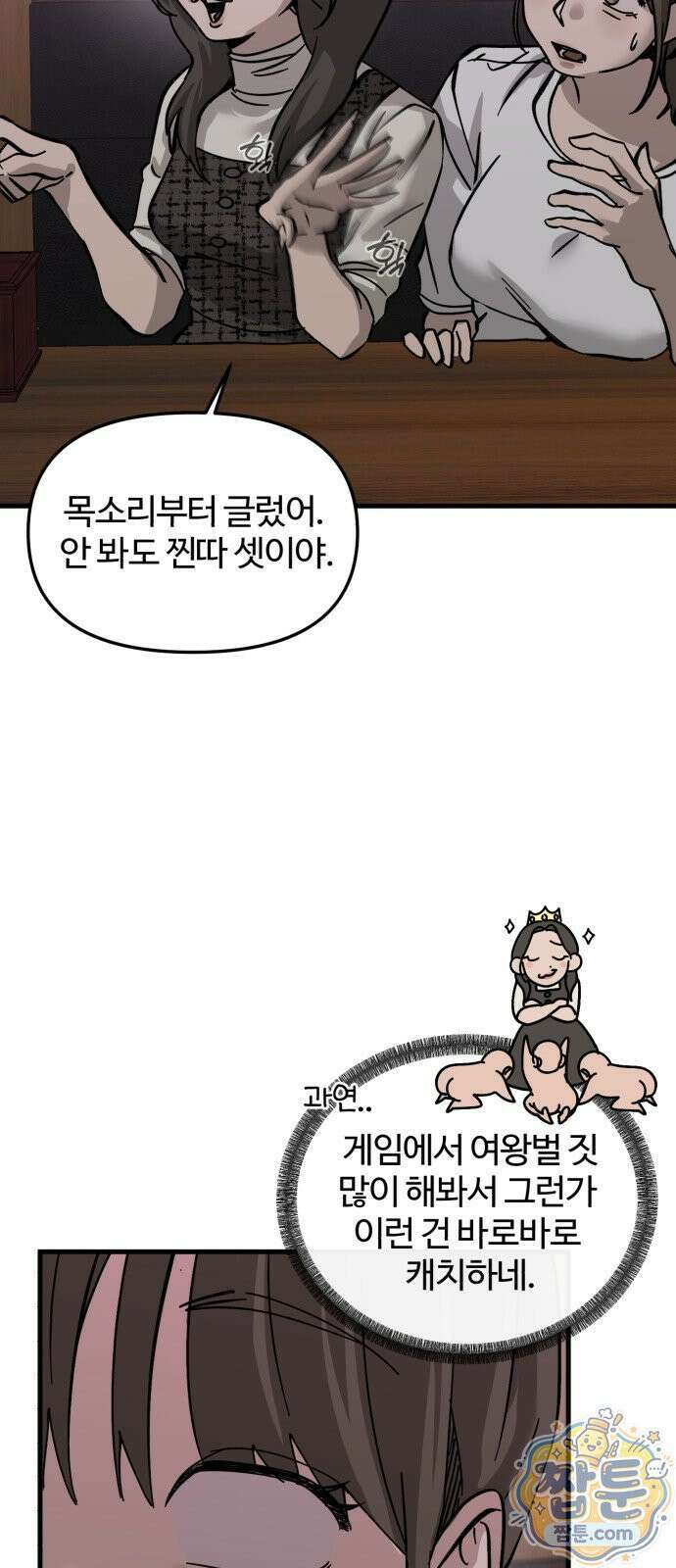 시루／24／1km 10화 20