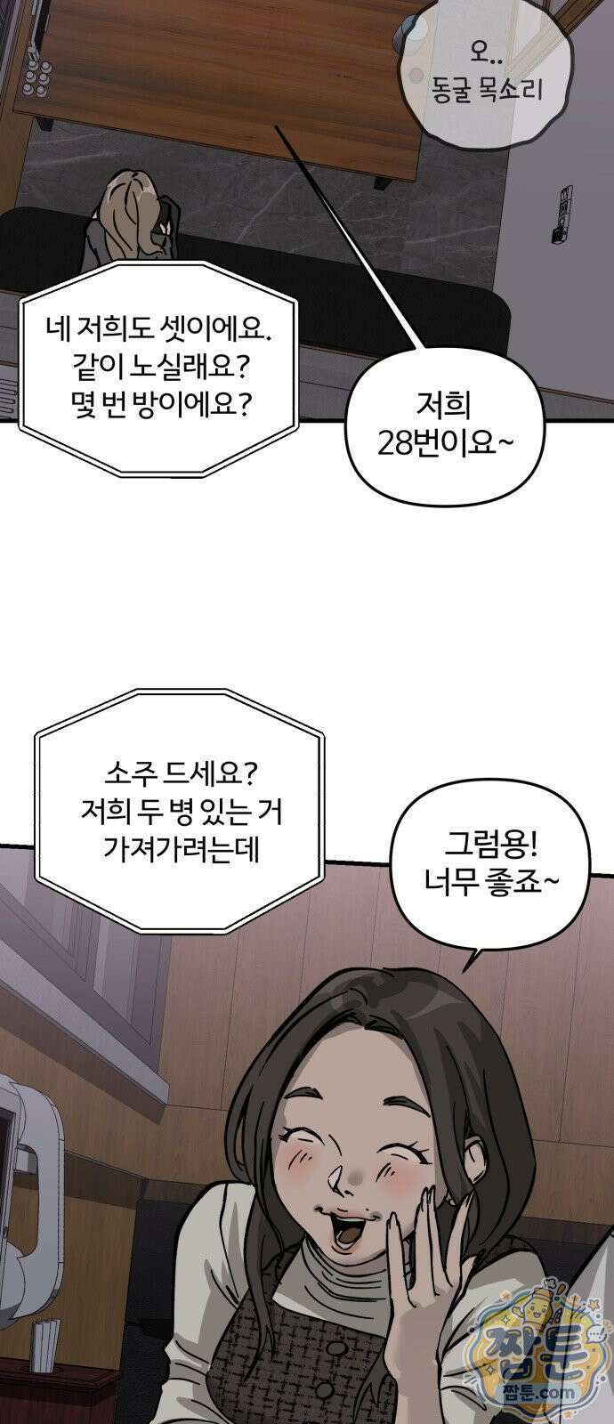 시루／24／1km 10화 22