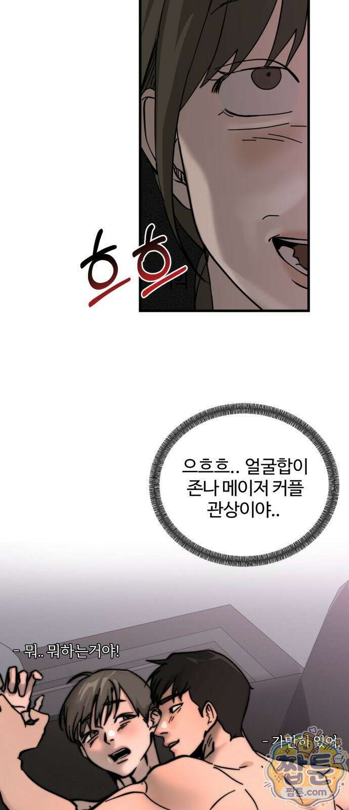 시루／24／1km 10화 41