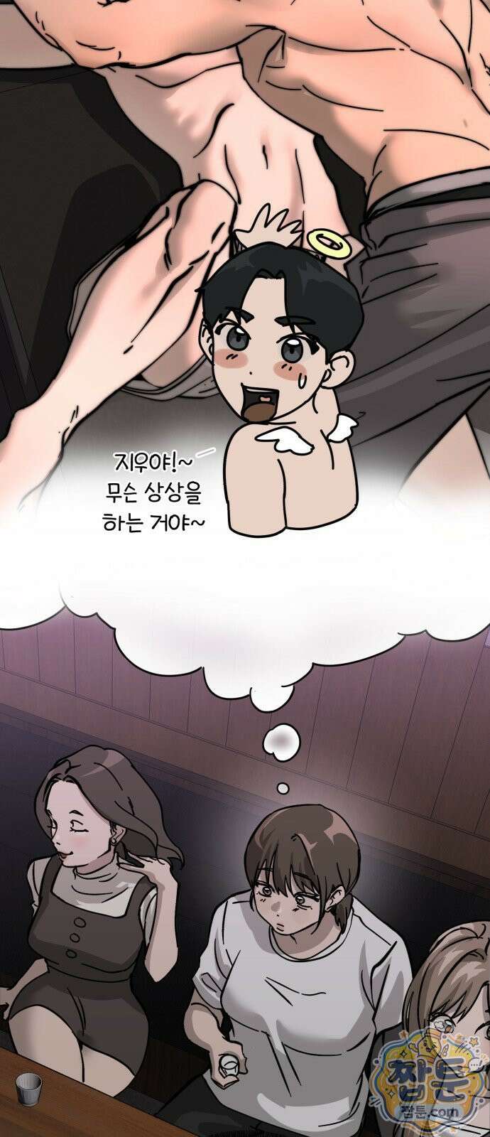 시루／24／1km 10화 42