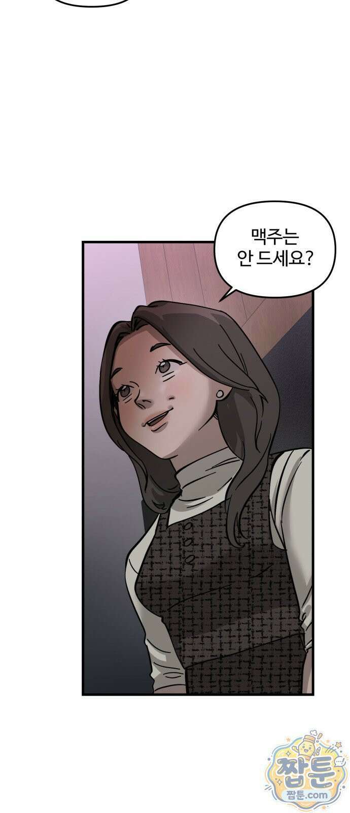 시루／24／1km 10화 49