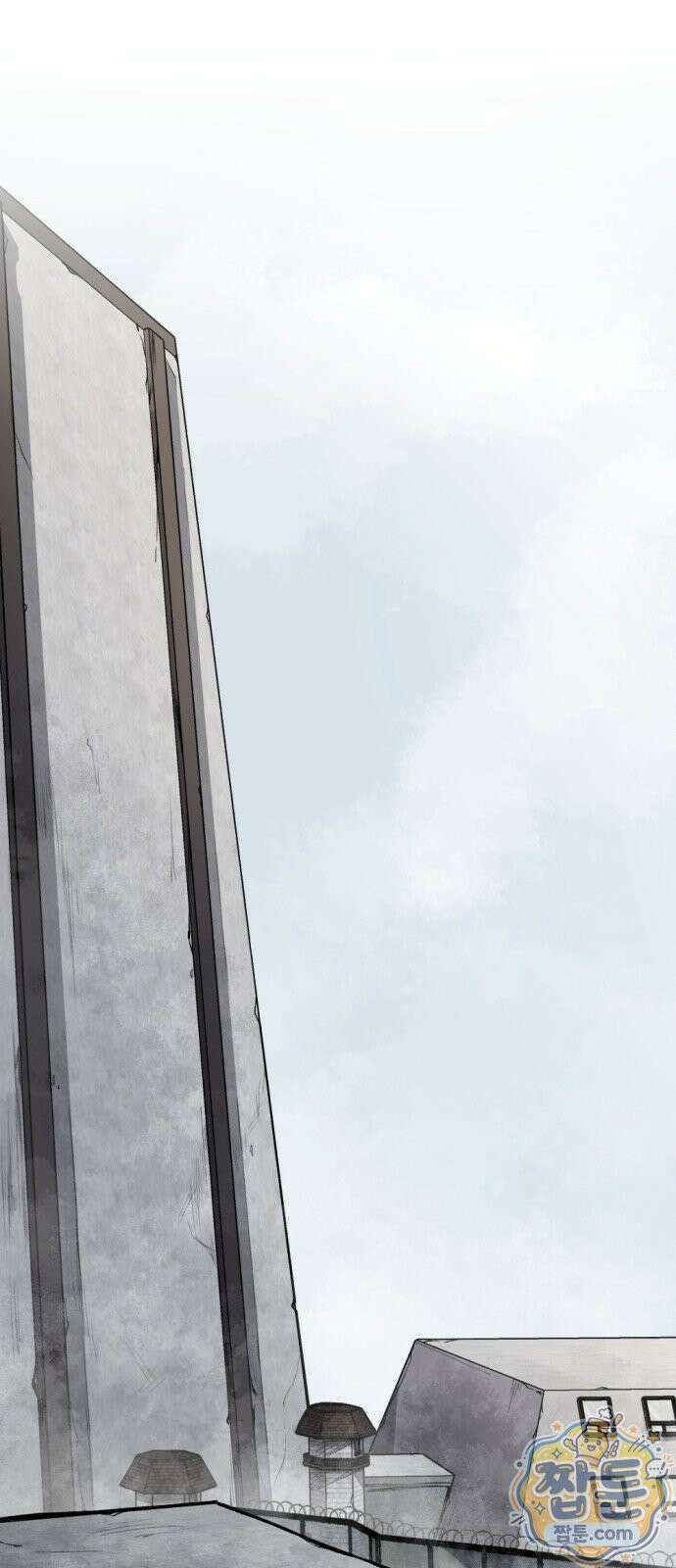 인그레이브 2화 1