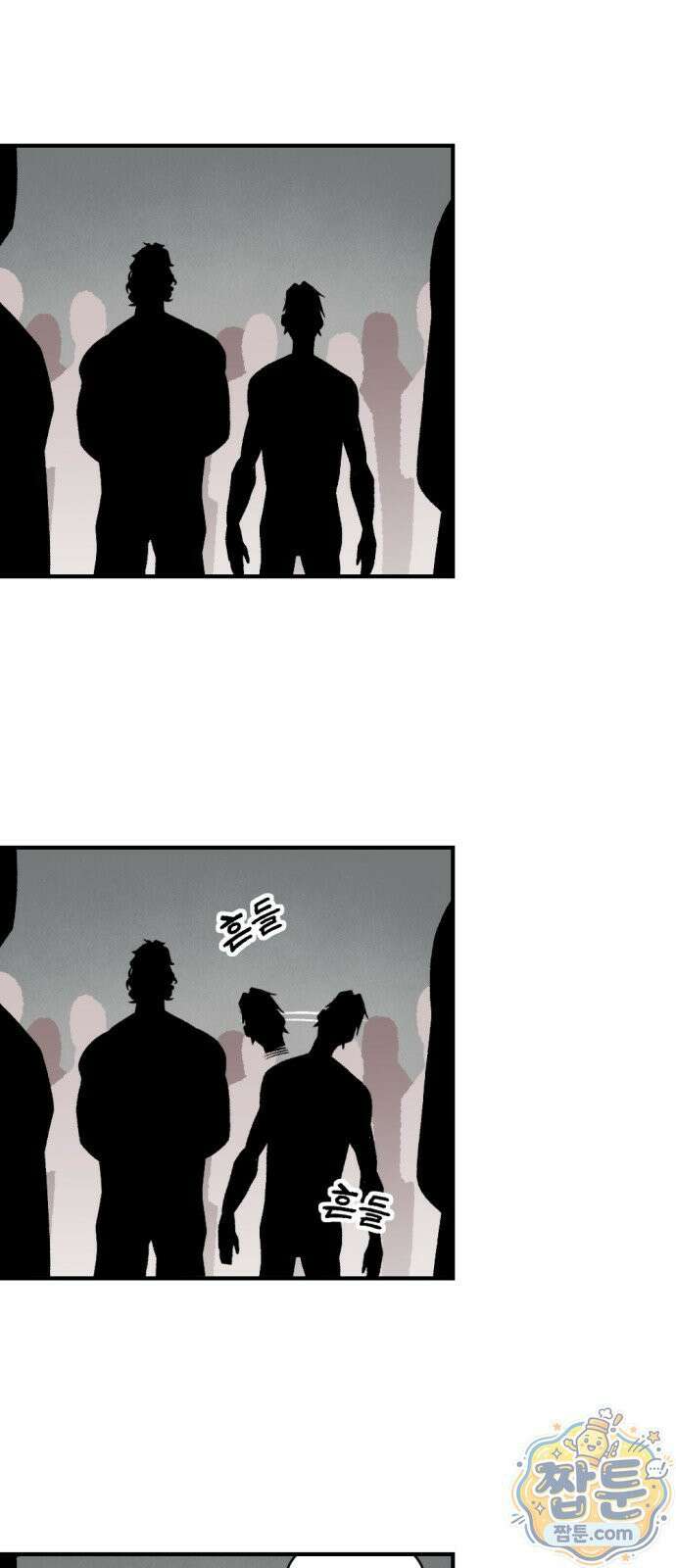 인그레이브 2화 4