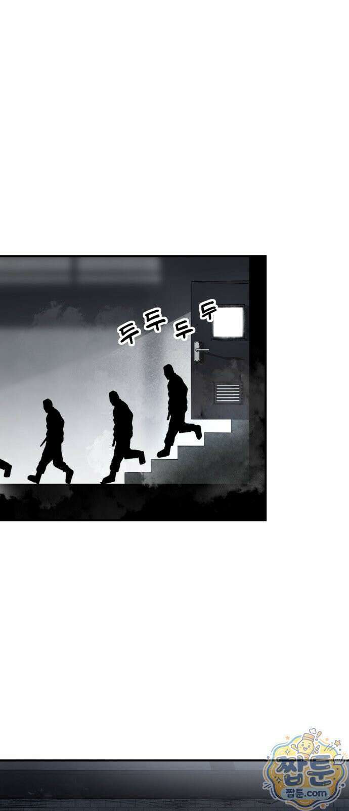 인그레이브 2화 10