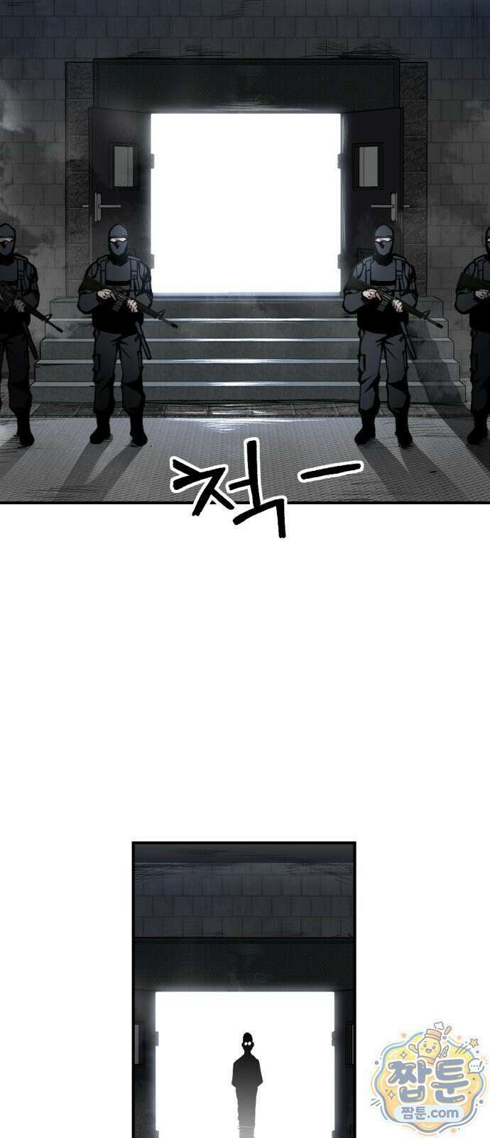 인그레이브 2화 11