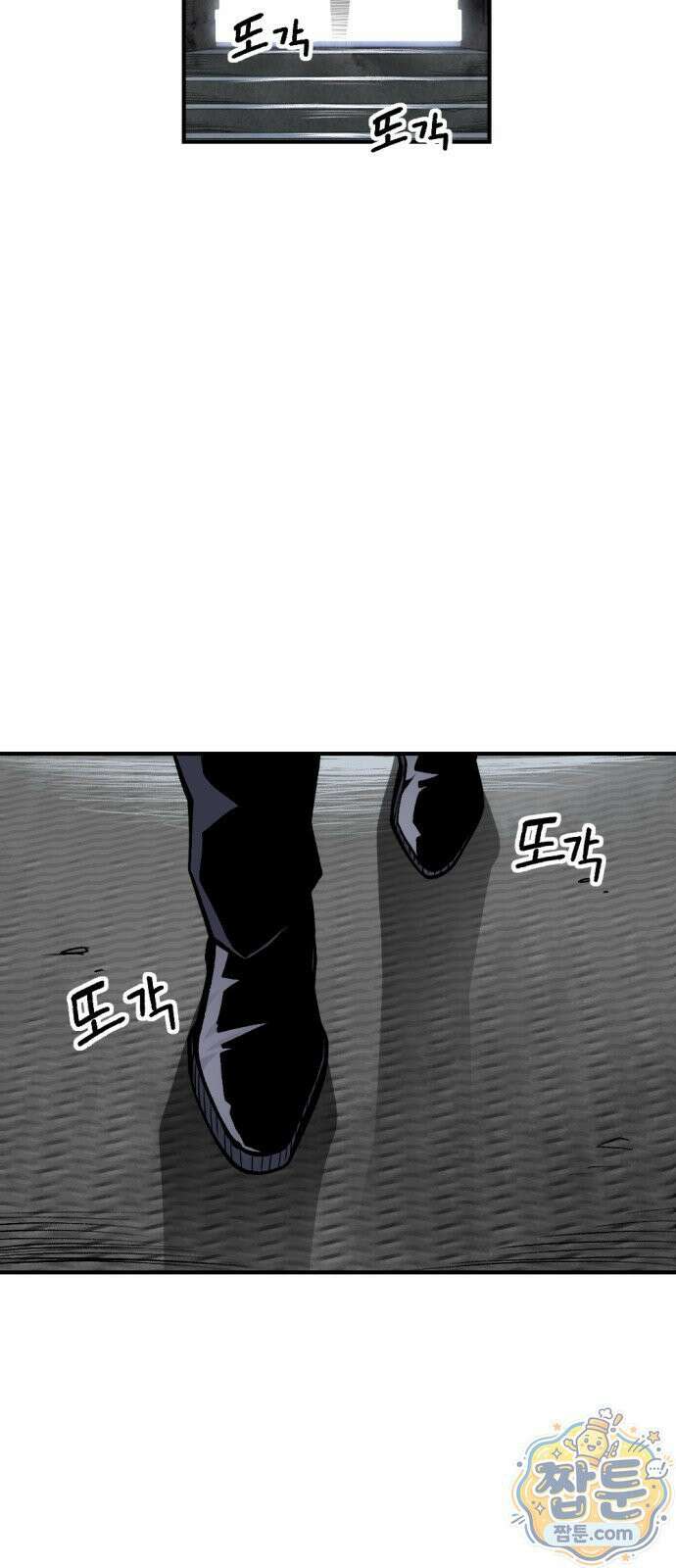 인그레이브 2화 12
