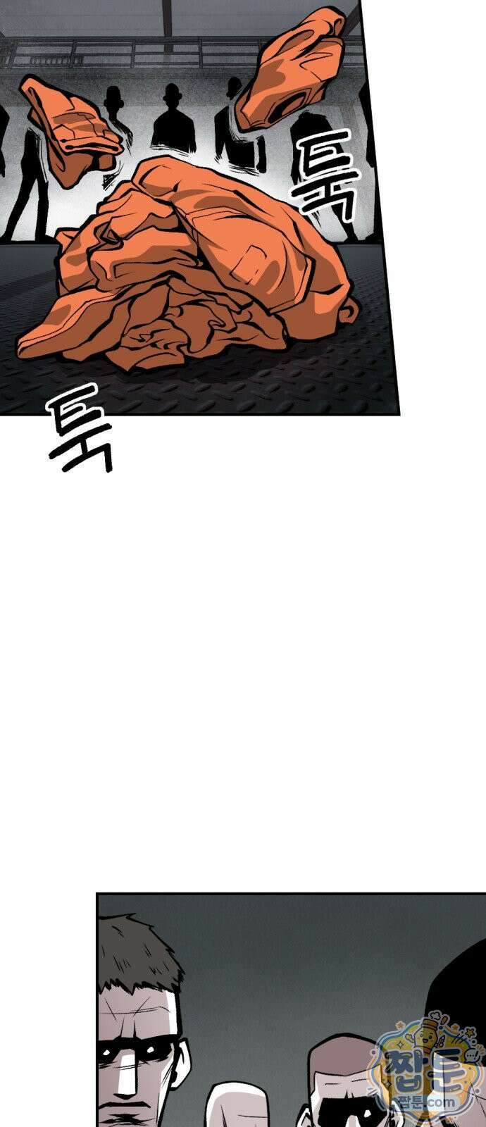인그레이브 2화 14