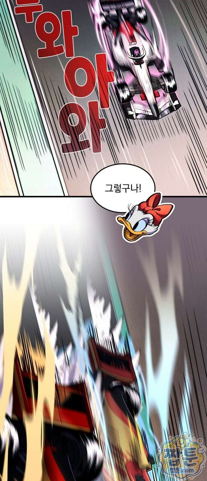 Mickey x F1 정상을 향한 질주 5화 9