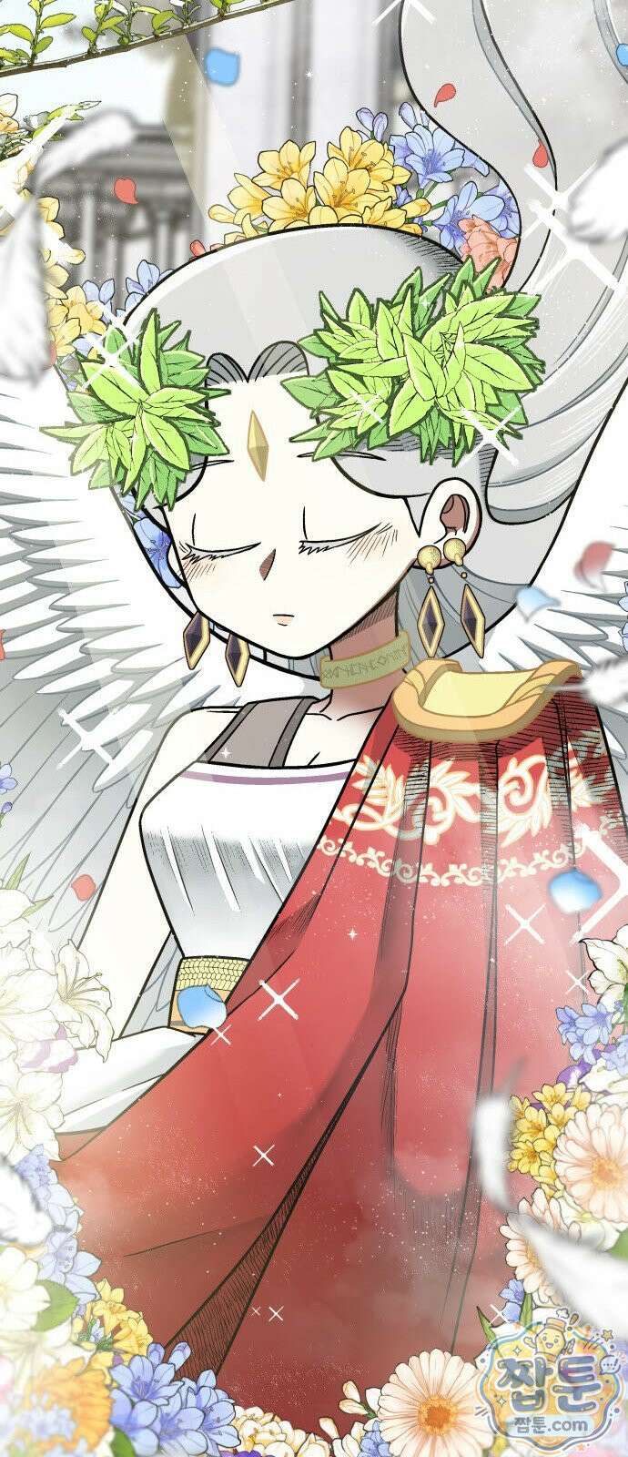 레벨업! 여신님 2화 13