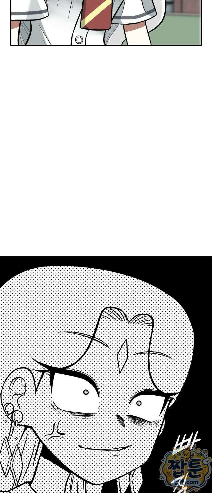 레벨업! 여신님 2화 32