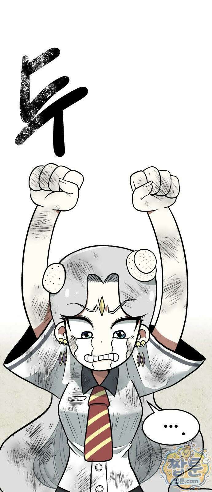 레벨업! 여신님 2화 45