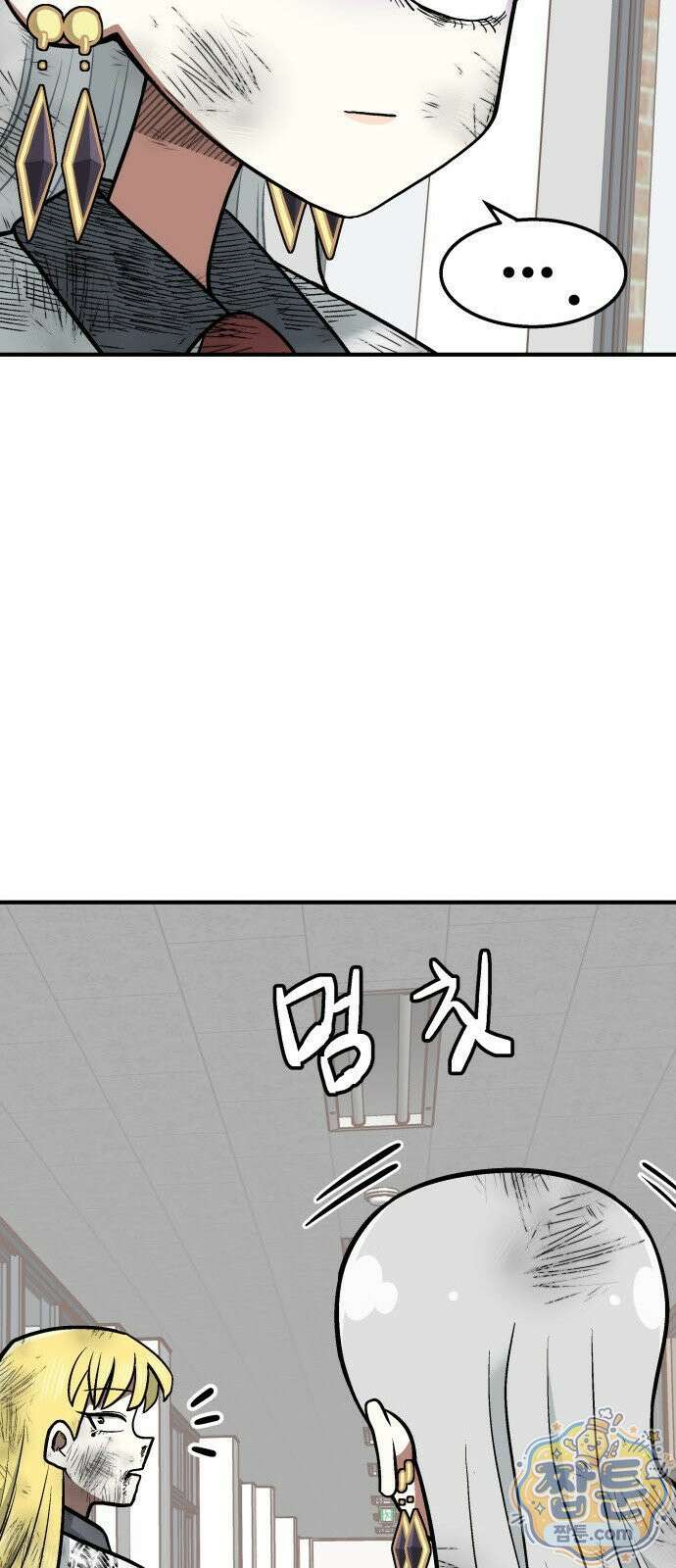 레벨업! 여신님 2화 71