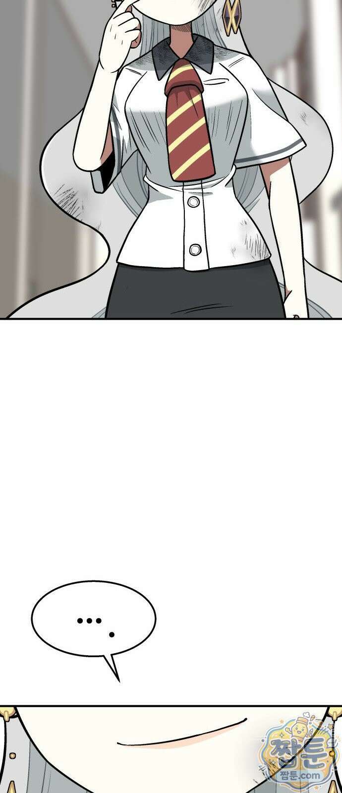 레벨업! 여신님 2화 98