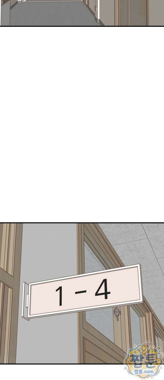 레벨업! 여신님 2화 104