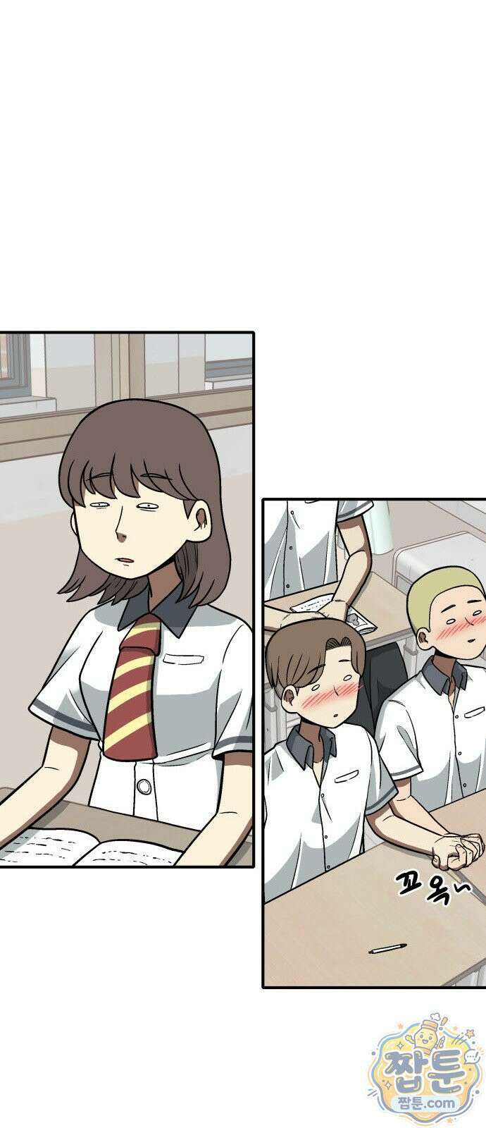 레벨업! 여신님 2화 106