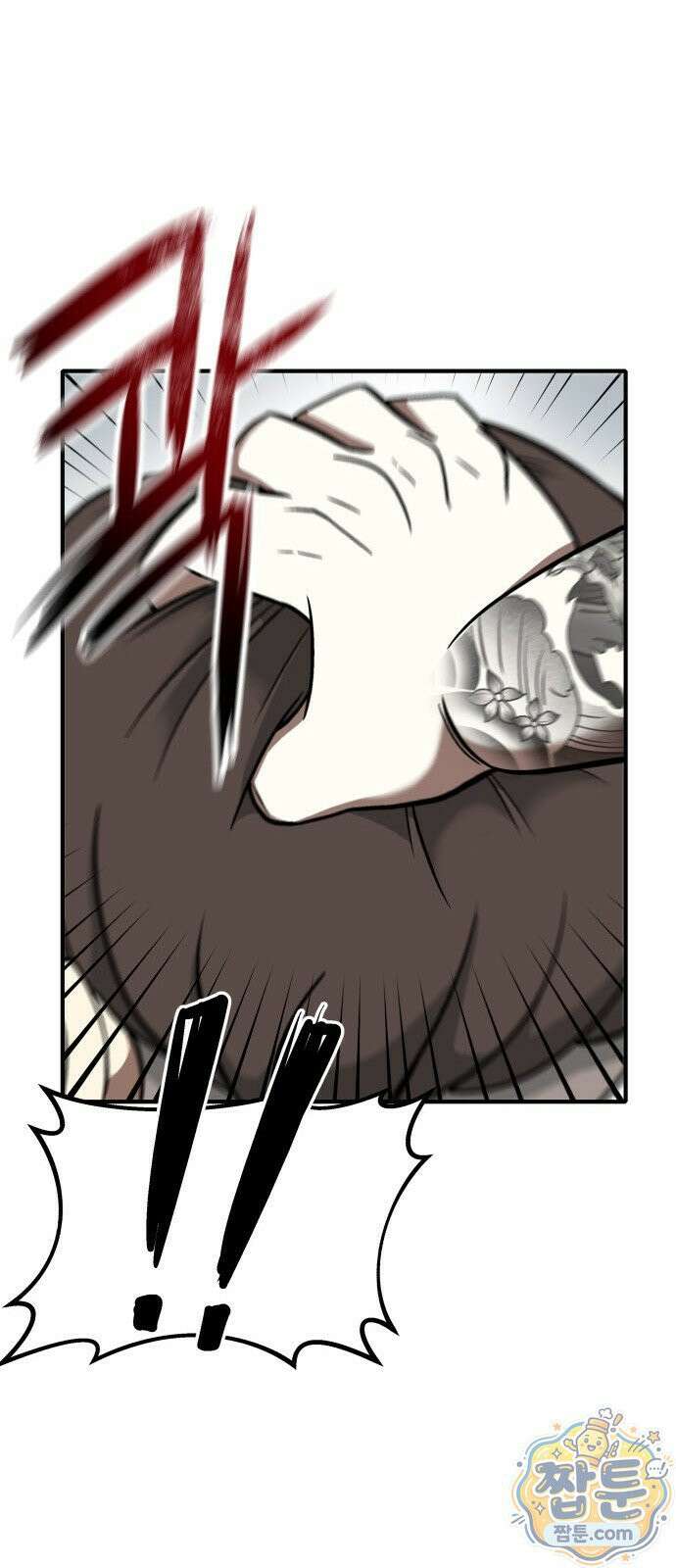 레벨업! 여신님 2화 123