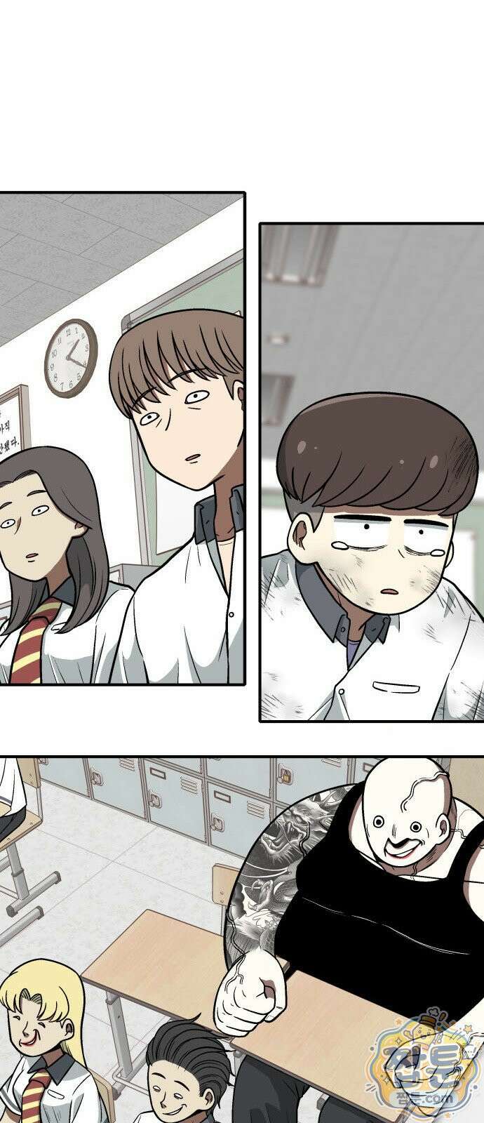 레벨업! 여신님 2화 137