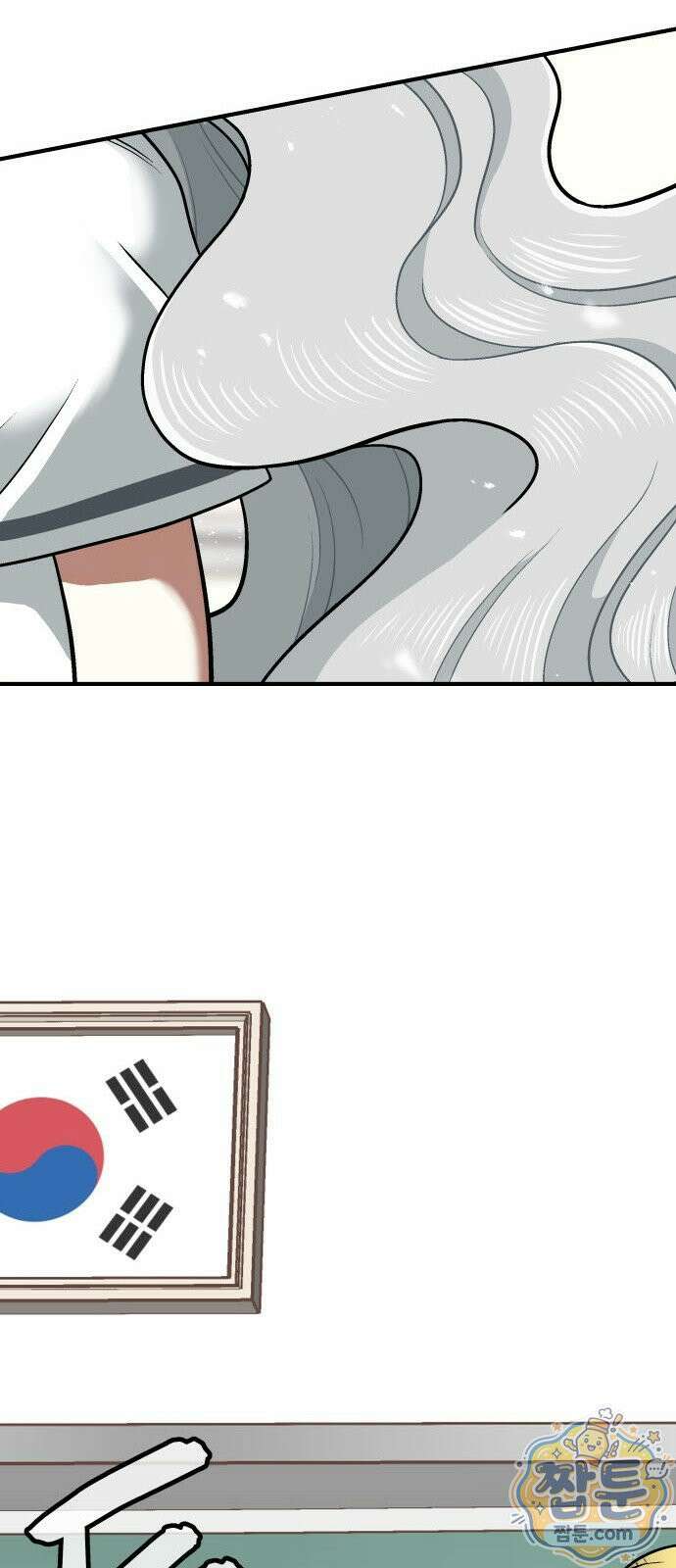 레벨업! 여신님 2화 139