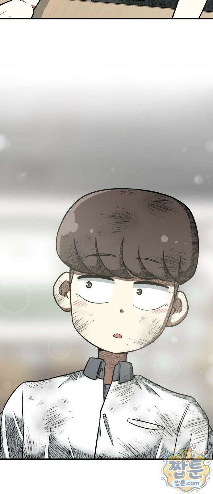 레벨업! 여신님 2화 153