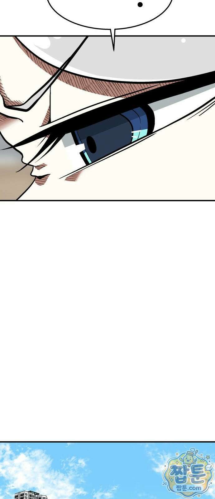 레벨업! 여신님 2화 157