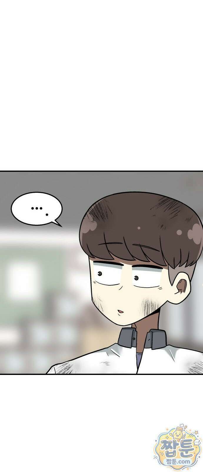 레벨업! 여신님 2화 169