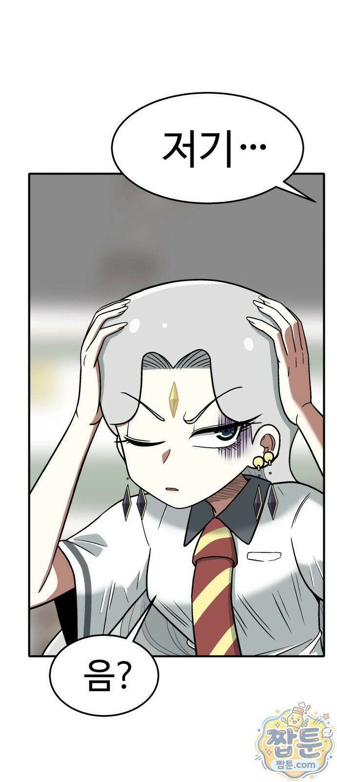 레벨업! 여신님 2화 170