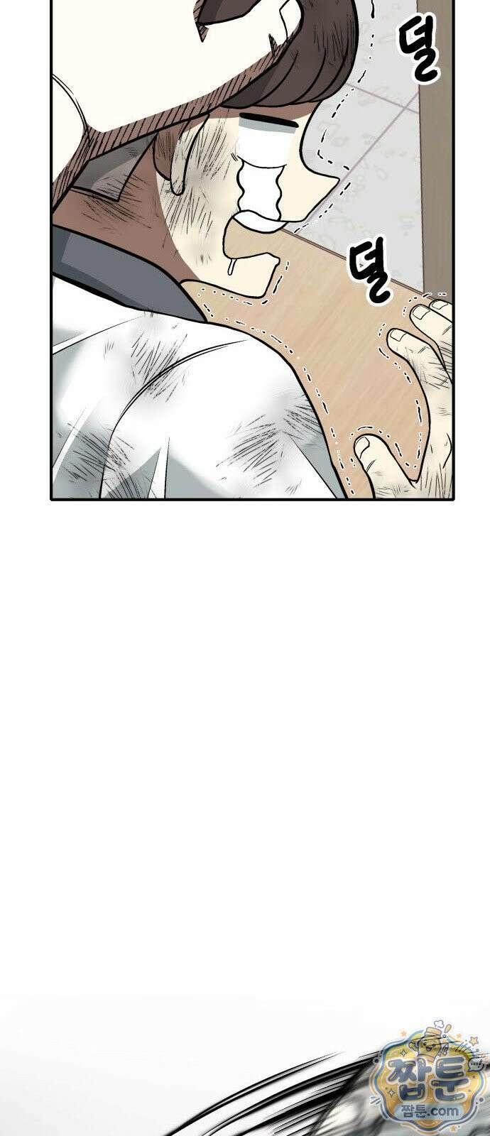레벨업! 여신님 2화 190