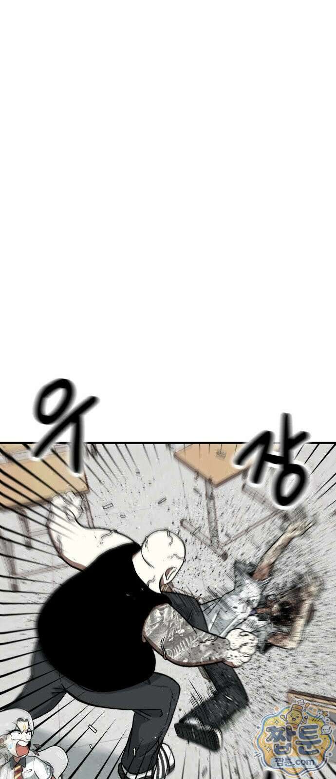 레벨업! 여신님 2화 192