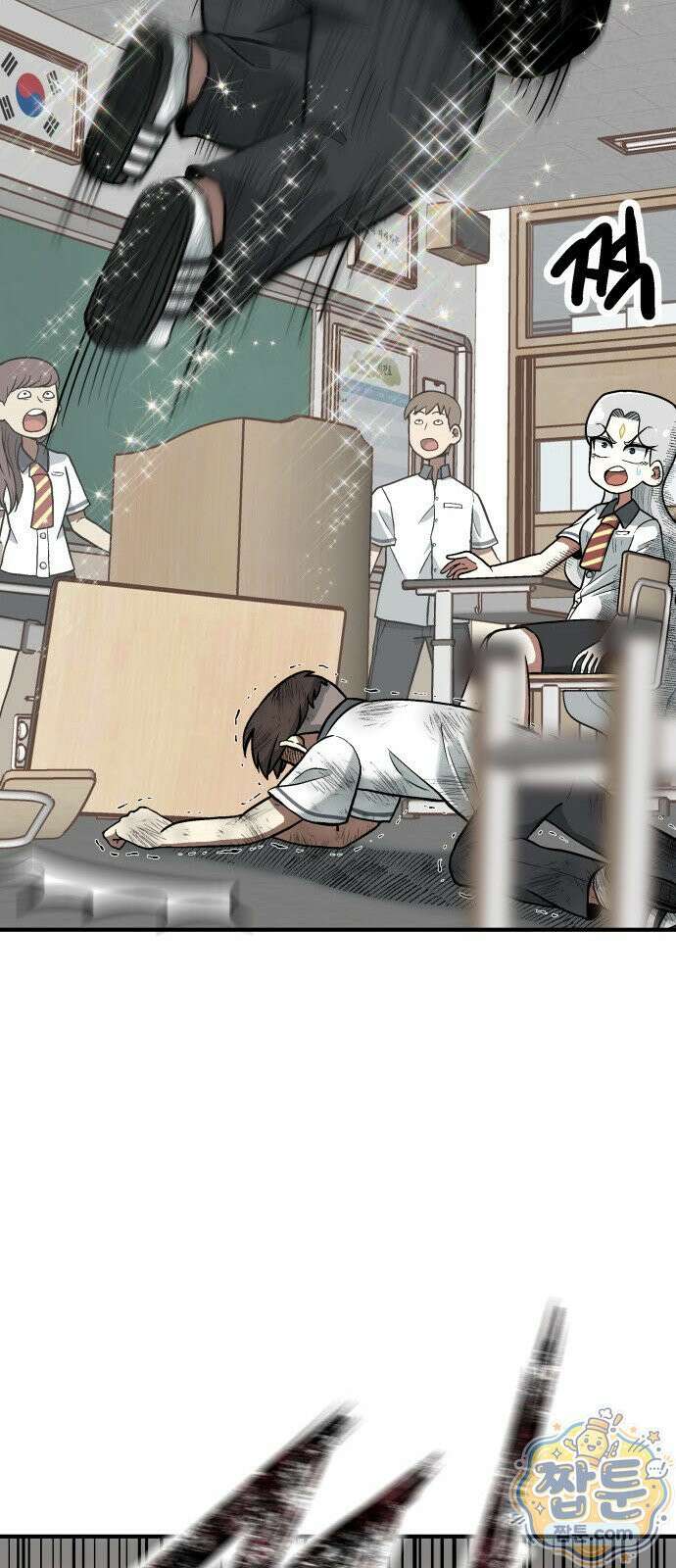 레벨업! 여신님 2화 197