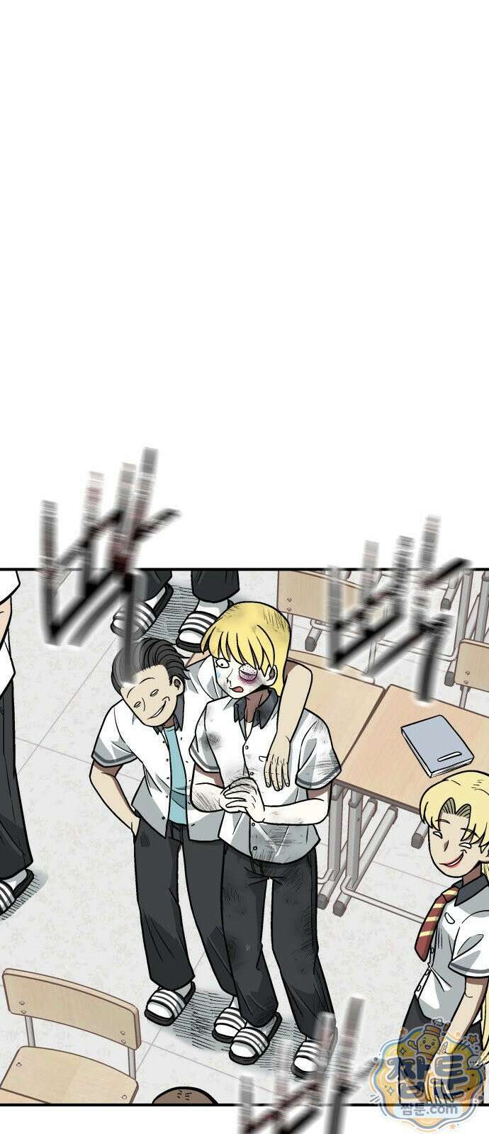 레벨업! 여신님 2화 202