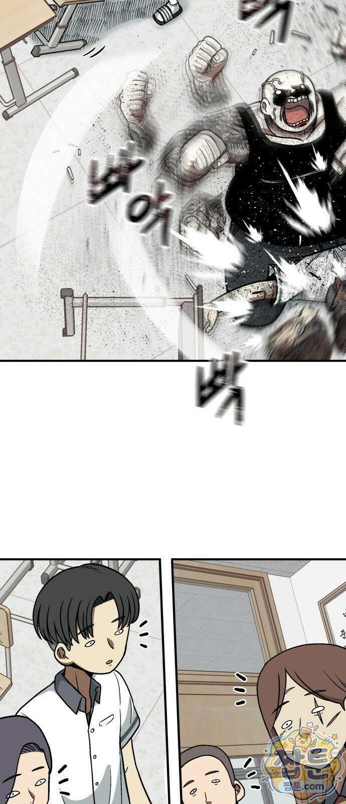 레벨업! 여신님 2화 211