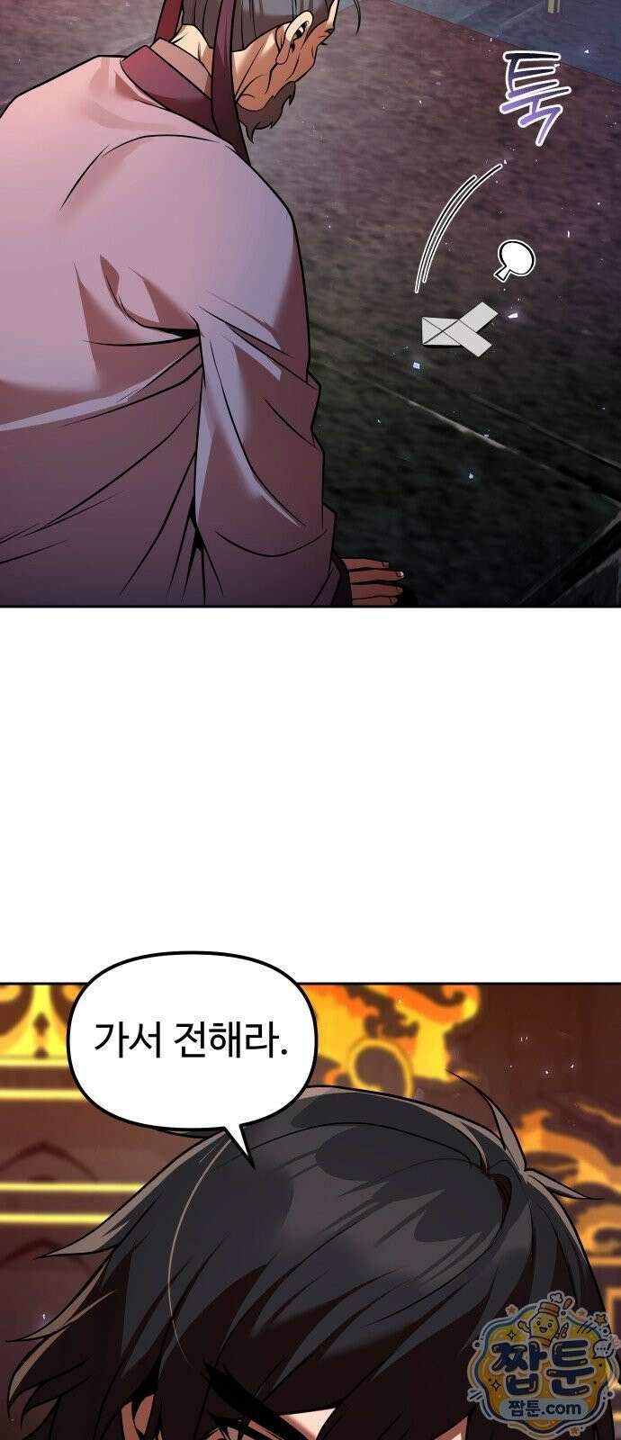 2회차 환관이 남성을 되찾음 69화 12