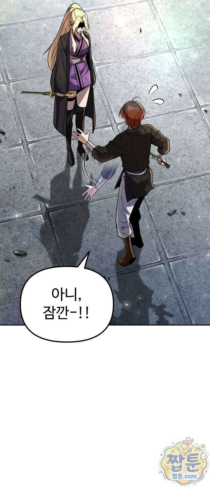 2회차 환관이 남성을 되찾음 83화 100