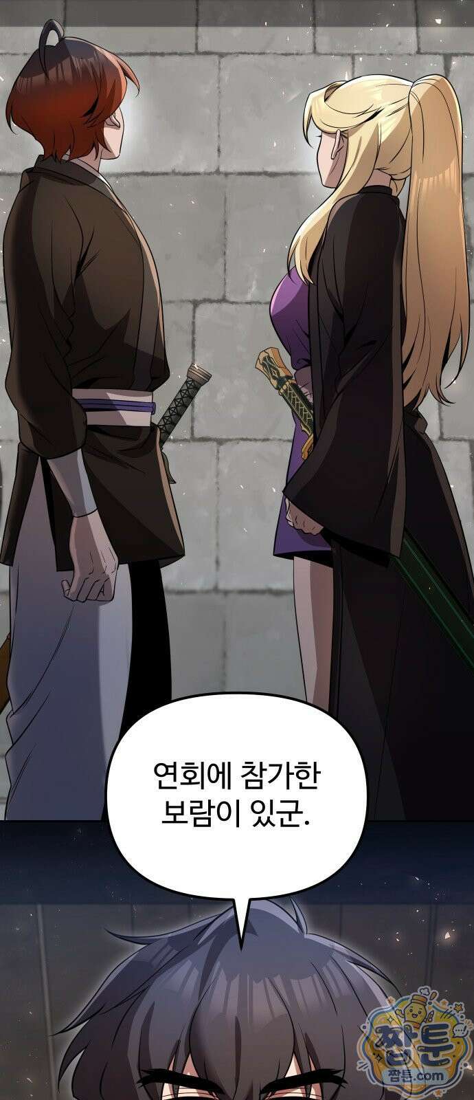 2회차 환관이 남성을 되찾음 83화 114