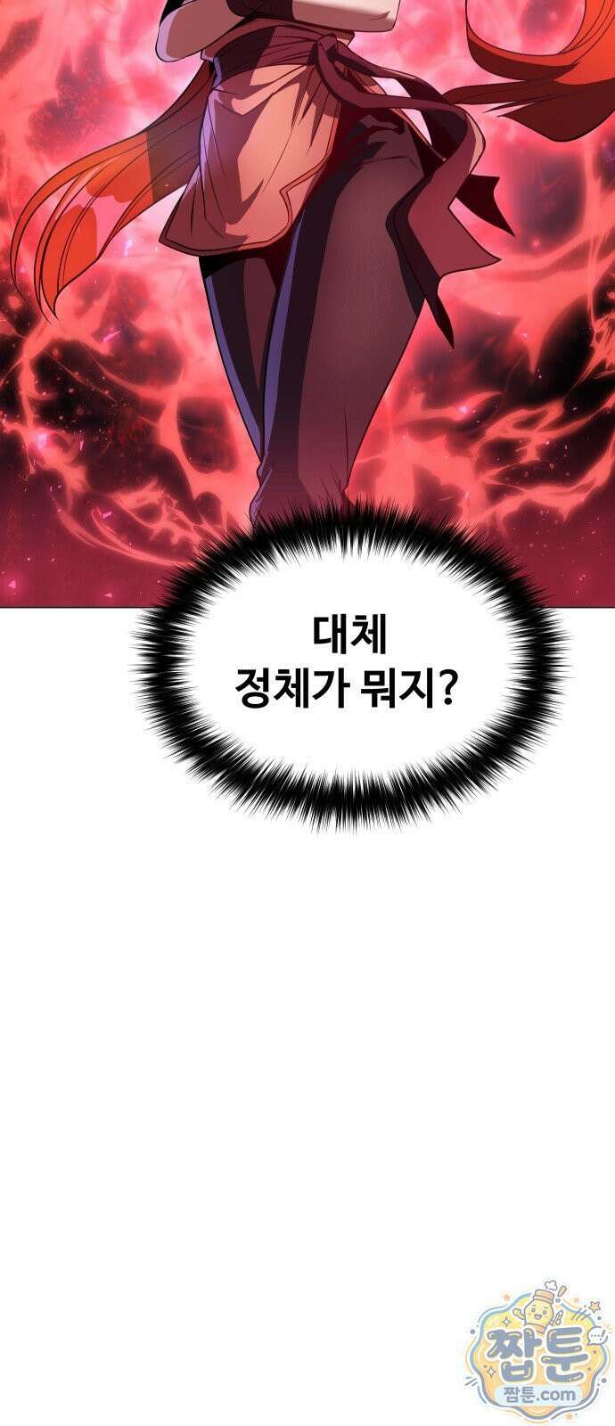 2회차 환관이 남성을 되찾음 83화 129