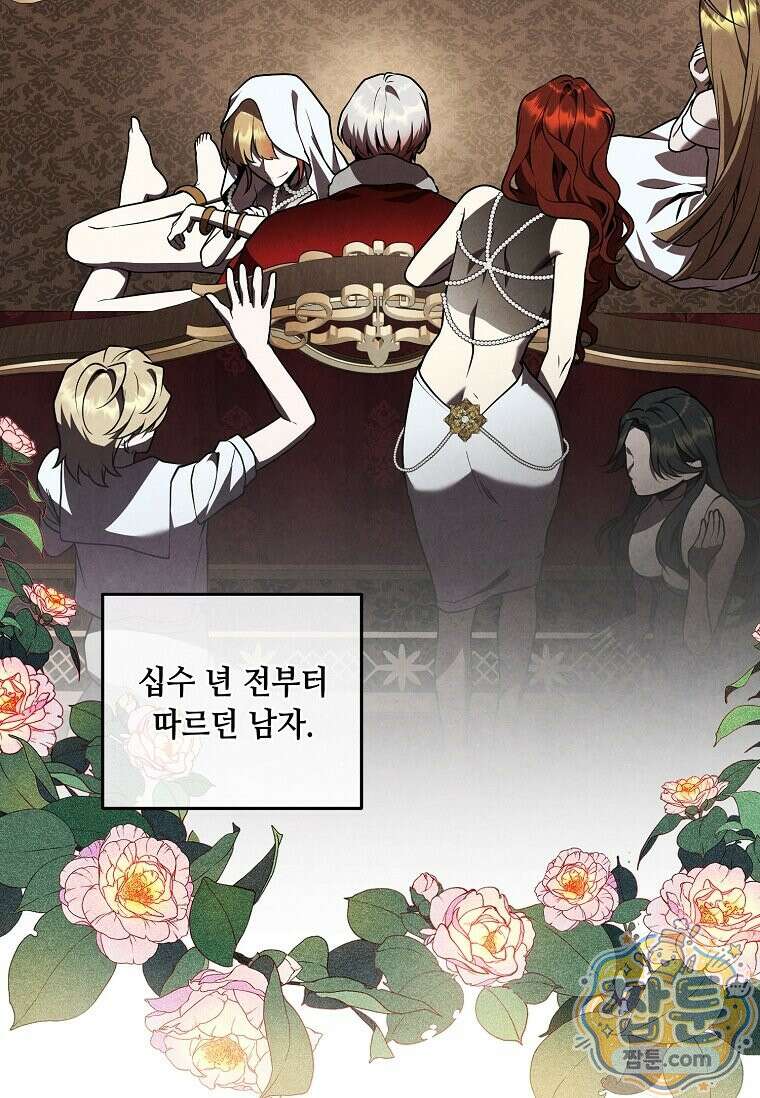 후작가의 역대급 막내아들 172화 18