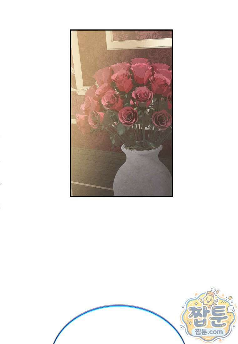 후작가의 역대급 막내아들 172화 36